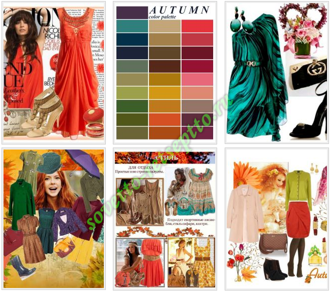 Осень какие цвета подходят. Цветотип осень оттенки. Цветовая гамма цветотипа осень. Палитра оттенков для цветотипа осень. Цветотип осень оттенки одежды.