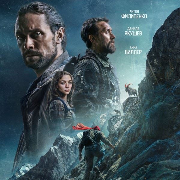 «Зимний-2025»: Обзор фильмов «Пастбища богов» и «Навар»